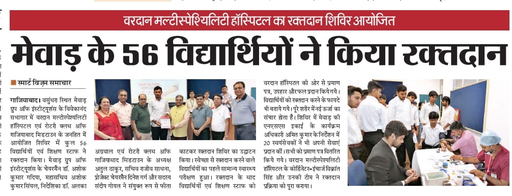 Smart Vision Samachar